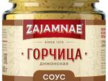 ГОРЧИЦЫ TМ Zajamnae 190 гр стекло в ассортименте - фото 1