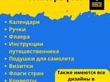 Готовый бизнес турагентство - фото 1