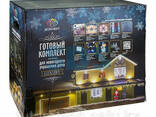 Готовый комплект для новогоднего украшения дома "Luxury". .. - photo 1