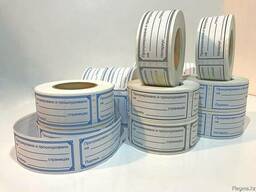 Готовые самоклеющиеся стикеры с надписью пронумеровано и про