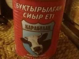 Говядина тушеная