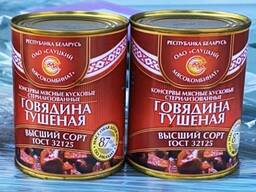 Говядина тушеная ГОСТ