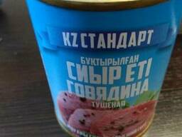 Говядина тушенная гост