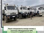 GPS мониторинг автотранспорта! - фото 3