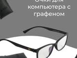 Графеновые очки WHIEDA - фото 1