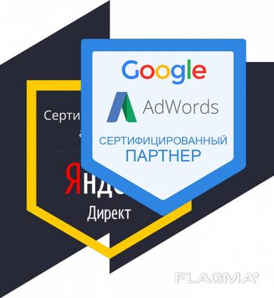 Грамотно настрою рекламу, разработаю сайт из Алматы