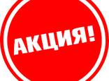 Акция на Гранит Казахстанский - фото 1