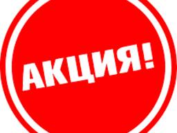 Акция на Гранит Казахстанский