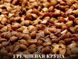 Гречневая крупа | Гречка | Опт / Возможна доставка