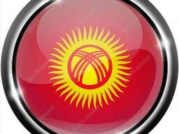 Группа WhatsApp Грузоперевозки по Кыргызстану