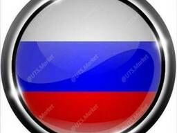 Группа WhatsApp "Грузоперевозки по