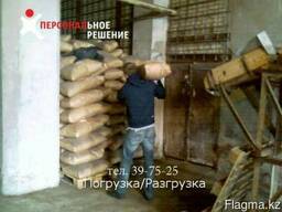 Грузчики Разнорабочие Переезды Вывоз мусора