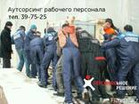 Грузчики Разнорабочие Переезды Вывоз мусора - фото 1