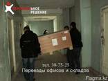 Грузчики Разнорабочие Переезды Вывоз мусора - фото 3