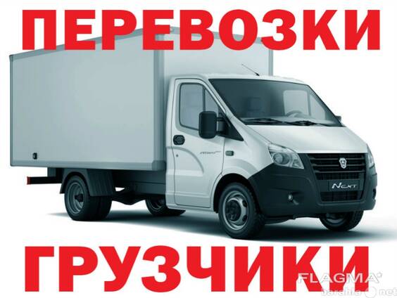 Жүк тасымалдау