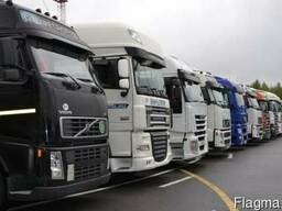 Грузоперевозки