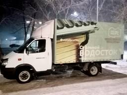 Грузоперевозки