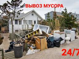Вывоз мусора Алматы. Газель Алматы.