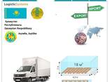 Logistic Systems ilə şəxsi yüklərin Aktobe Aktobe, Avropa və Asiyanın istənilən ölkəsinə v - photo 3