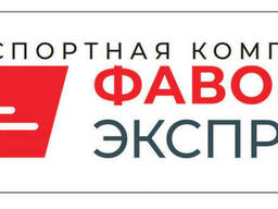 Грузоперевозки из Актобе в г.  и обратно