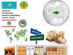 Грузоперевозки из Алма-Аты в Алма-Ату с Logistic Systems