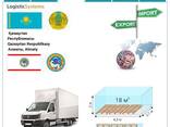 Support and transportation of private cargo from Almaty to Almaty, to any of the countries - photo 3