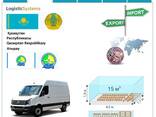 Logistic Systems ilə şəxsi yüklərin Atırau Atırau, Avropa və Asiyanın istənilən ölkəsinə v - photo 3