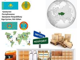 Грузоперевозки из Нур-Султан в Нур-Султан с Logistic Systems