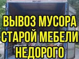 Грузоперевозки на газель по городу и межгород