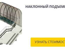 Грузовой подъемники