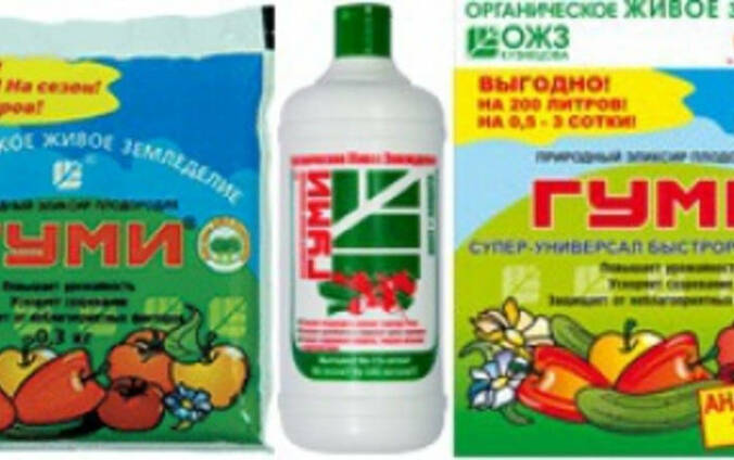 гумусный эликсир плодородия Гуми