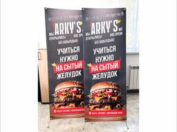 Х-баннер (Китай) 160*60