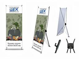 Х-Конструкция Баннер паук Эконом 160х60 cм