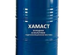 Хамаст