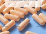 Хитозан в капсулах "Тяньши" скидка. доставка до двери - фото 2