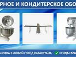 Кондитерское оборудование модель 3.0 - фото 1