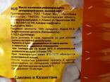 Хлопковое масло Ак Май - фото 3