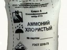 Хлористый аммоний