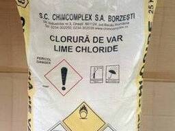 Хлорная известь(хлорка) Павлодар