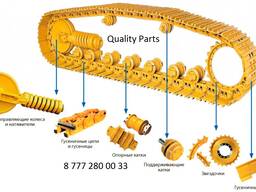 Ходовая часть (гусеницы, катки, ленивцы) на Hitachi ZX350