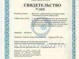 Хозяйственное мыло 65-72%, 200-250г-300г - фото 1
