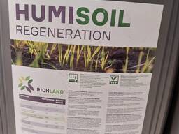 Humi soil