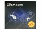 Игровая консоль портативная SUP Game Box 400 in 1 с подключением к TV - фото 2