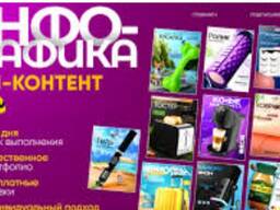 Инфографика Wildberries и Ozon