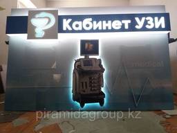 Информационные световые стенды