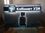 Информационные световые стенды - фото 1
