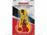 Инструмент для зачистки и обрезки кабелей Rexant HT-302. .. - фото 1