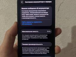 IPhone 13 Pro | 74% | 128gb | сроч продажа