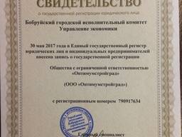 Сотрудничество . Приглашаем организации, бригады, дизайнеров, для сотрудничестваничества.