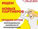 Ищем дистрибьютера по Казахстану и - photo 1